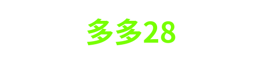 多多28